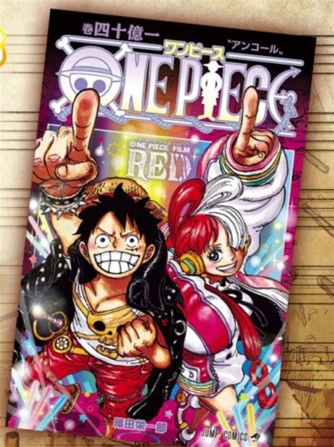 Yahooオークション One Piece Film Red 入場特典 四十億一巻 40億1