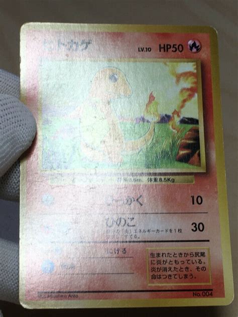 Charmander Pokemon Base Set No Rarity St Edition Japanese Vg