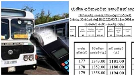 Revised New Bus Fares Announced Newswire