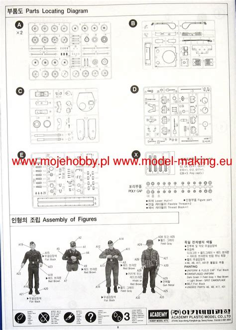 Tiger 1 Early Version Ext Academy 13264