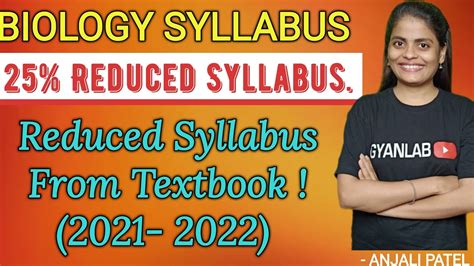 Maharashtra Board Reduced Syllabus Reduced Syllabus