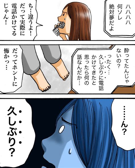 「フォロワーさんに頂いたお話を漫画化したやつ③ 」ババレオの漫画