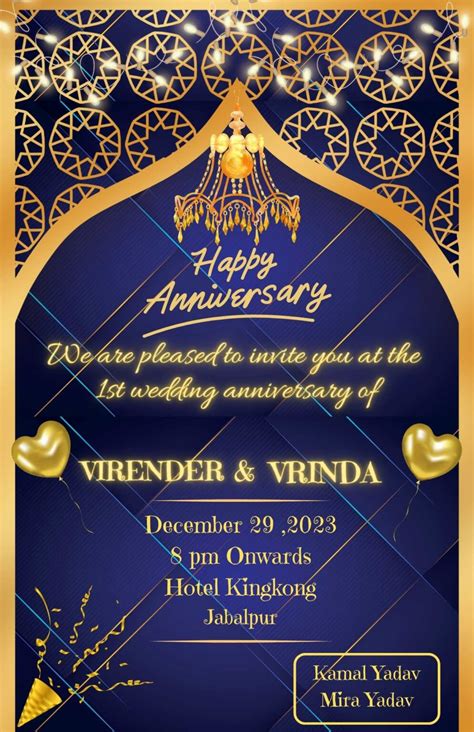 Royal Wedding Anniversary Invitation Card Shaadi Vibes