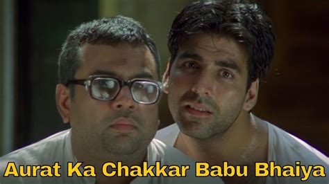 Aurat Ka Chakkar Babu Bhaiya Meme Template Of Hera Pheri Memes Funny Dialogues Movie Quotes