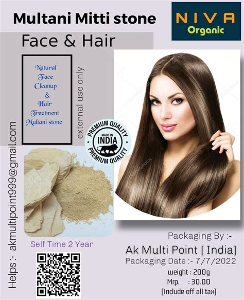 Niva Organic Multani Mitti Stone For Skin Hair Packaging Size 200