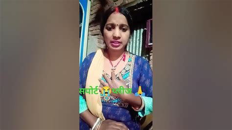 रुको रुको वीडियो को नहीं भागाओ सर एक मिनट Youtube