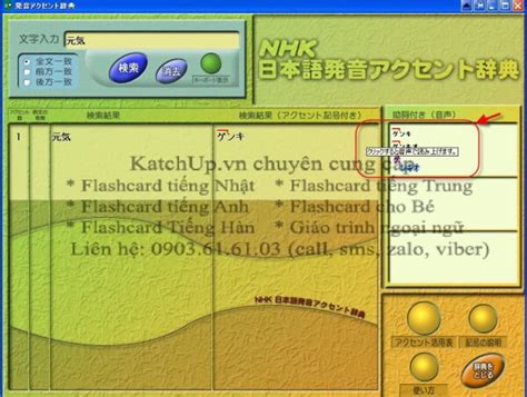 Từ Điển Tiếng Nhật Nhk Nihongo Hatsuon Akusento Jiten Kênh Sinh Viên
