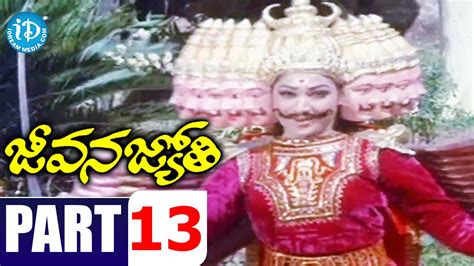 Jeevana Jyothi Full Movie Part Sobhan Babu Vanisri K