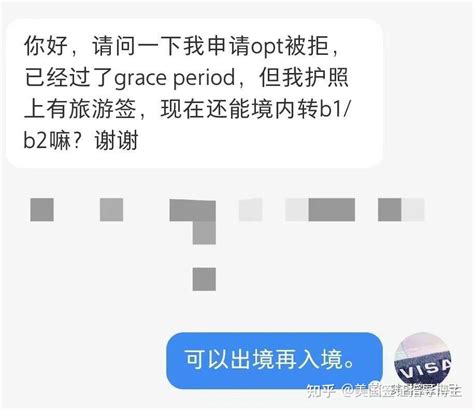 美签答疑： 预约面签时姓名填错了怎么办？ 知乎