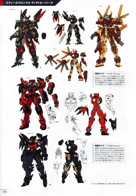 Pin By Setsuna Akiyuki On Mecha Aa Ron Gundam Art Robot Concept Art