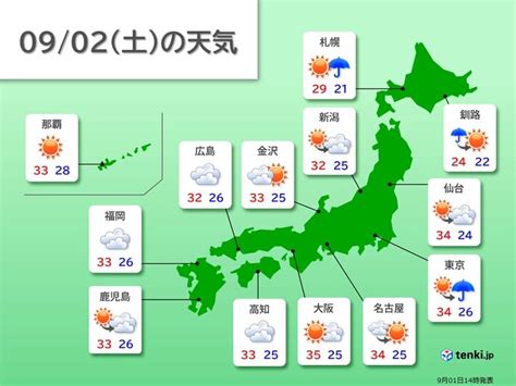 秋雨前線の影響 北海道では局地的に激しい雨 九州付近にも発達した雨雲気象予報士 日直主任 2023年09月01日 日本気象協会