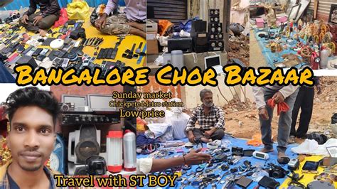 Bangalore Chor Bazaar Sunday Market Chickpet Full Guide Price Youtube