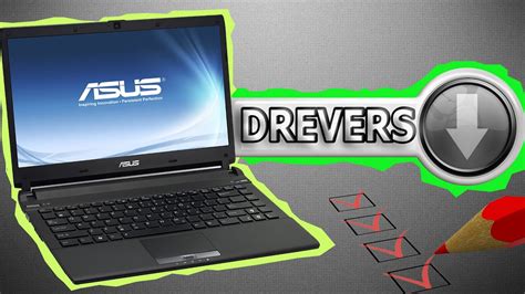 Где найти и бесплатно скачать все самые нужные драйвера к ноутбуку ASUS ...