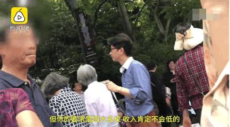 母親為海歸博士後女兒徵婚vs母親為北大兒子相親，可憐天下父母心 每日頭條