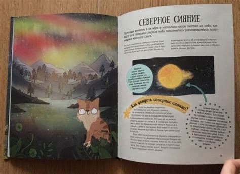 Книга: Путеводитель по звёздному небу - Стюарт Аткинсон. Купить книгу ...