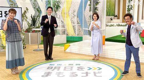 明日をまもるナビ On Twitter ／ 明日をまもるナビ📺 「夏本番 カミナリからどう身を守る」 総合 7月3日日午前10