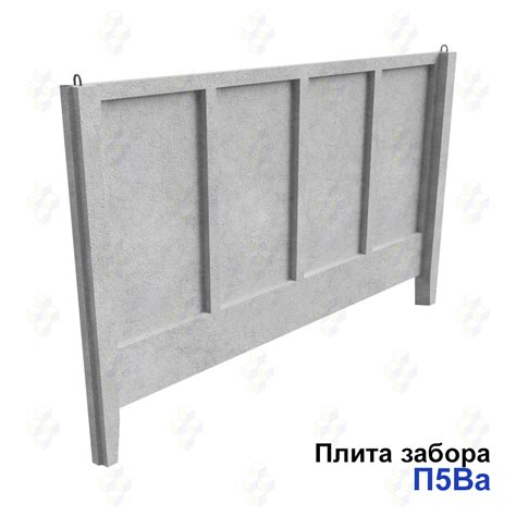 Плита забора ЖБИ П5Ва - купить по цене 11650 руб. в Москве