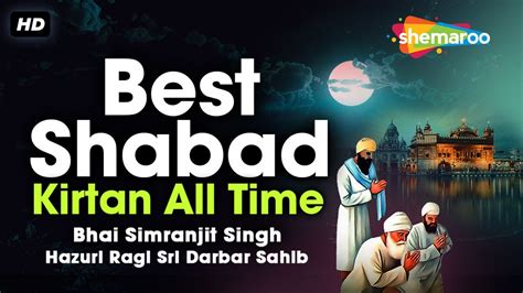 Best Shabad S Bhai Simranjit Singh Hazuri Ragi Sri Darbar Sahib