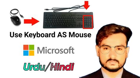 How To Use Ms Office Without Mouse Use Computer Without Mouse Ms Office And Computer Tricks