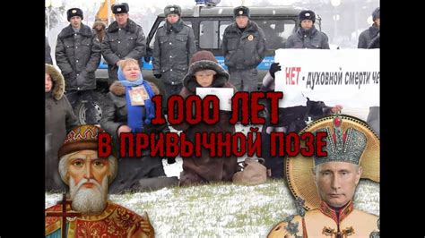 Культурный код - основа "Русского Мира"! - YouTube