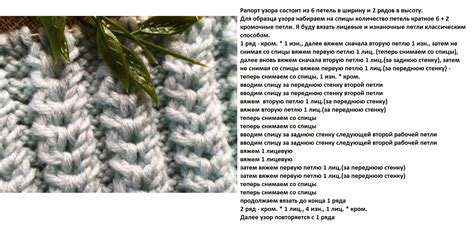 Ниточка - иголочка: Вязание спицами. Узоры.