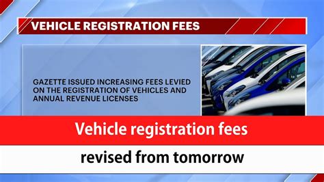 Vehicle Registration Fees Revised From Tomorrow English Youtube