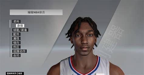 Nba 2k21 Terrance Mann Cyberface And Body Update By Lebron Xu