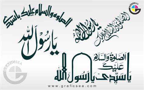 As Salatu As Salamo Alaika Ya Rasool Allah Darood Calligraphy Free ...