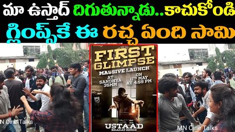 Pawan Kalyan Fans Celebrations Ustaad Bhagat Singh Massive First