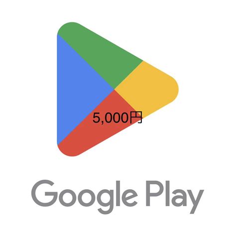 未使用Google Play ギフトコード 5000円の落札情報詳細 ヤフオク落札価格検索 オークフリー