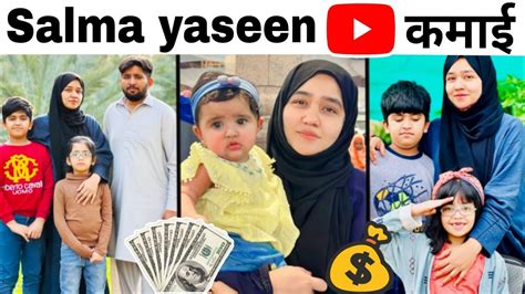 Salma Yaseen Vlogs Estimated Youtube Income Earning Revealed💰💵 How