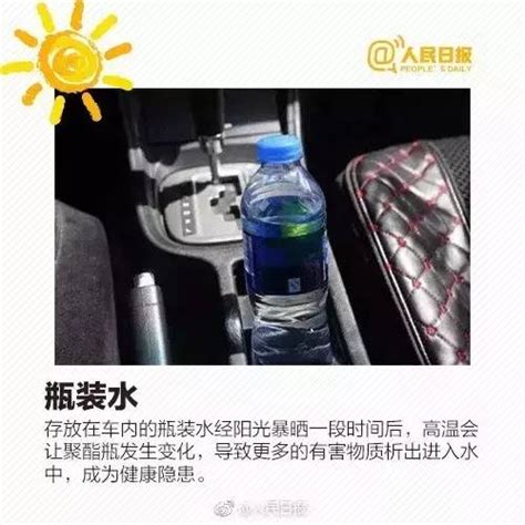 包头人必读！高温来袭，这些物品车里不能放搜狐汽车搜狐网