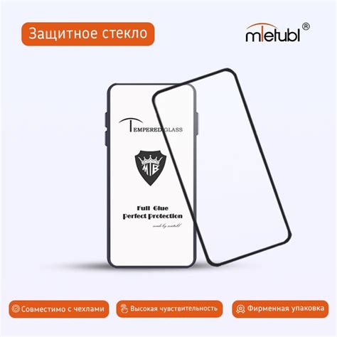 Защитное стекло Mietubl для Infinix Hot 30i купить с доставкой по