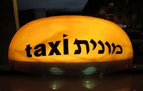 Attractions Your Reliable Choice For Taxi In Israel