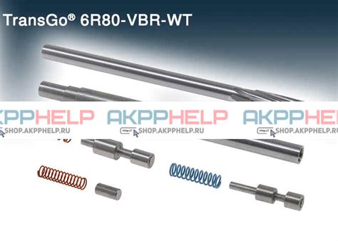 Ремкомплект гидроблока АКПП ZF6HP19/ZF6HP26/ZF6HP32 (В КОМПЛЕКТЕ С ...