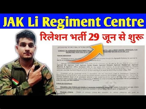 Jak Li Regiment Centre Srinagar Relation Bharti Army Agniveer