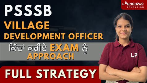 Gram Sevak VDO Strategy Village Development Officer Exam Strategy