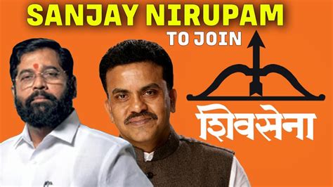 Live Expelled Congress Leader Sanjay Nirupam To Join Shiv Sena Meets Maharashtra Cm Eknath