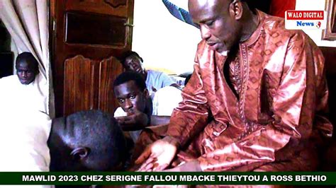 MAWLID 2023 CHEZ SERIGNE FALLOU MBACKE THIEYTOU A ROSS BETHIO YouTube