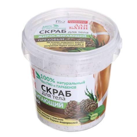 Knigi-janzen.de - Скраб для тела ореховый жиросжигающий для бани. 155 ...