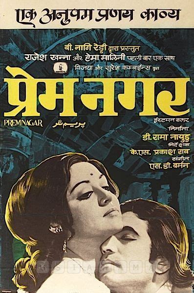 Pin on bollywood posters | Old film posters, Film posters vintage ...