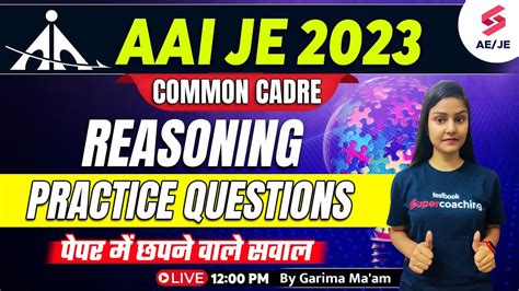 Aai Common Cadre Aai Je Reasoning Practice Test Aai Common