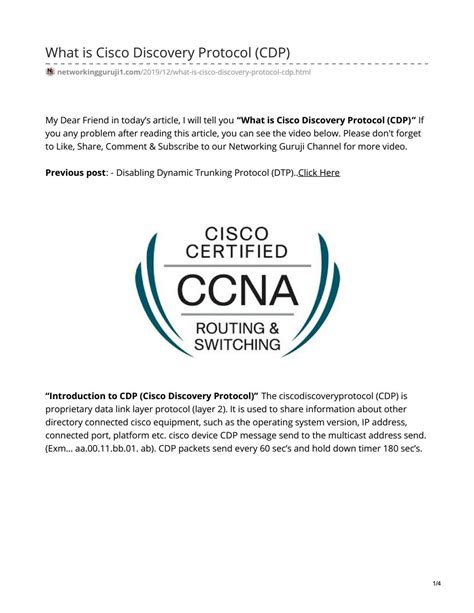 What Is Cisco Discovery Protocol CDP By Netwokingguruji Issuu