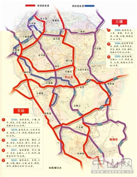 中山将新添1条国道4条省道，以后这些镇区方便多了