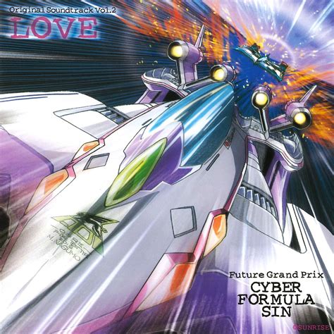 ‎新世紀gpxサイバーフォーミュラsin オリジナルサウンドトラック Vol2 Love 佐橋俊彦 Lazy And 影山ヒロノブの