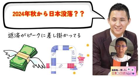 日本が経済成長できない理由は色々とあるかもしれません。 かがたたくじ（カガタタクジ） ｜ 選挙ドットコム