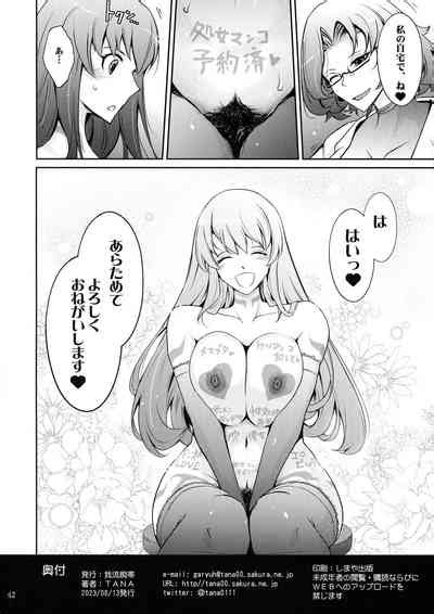 Inwai Seiheki Zenkoutei Clinic Kouketsu Kouin Ka Nhentai Hentai Doujinshi And Manga