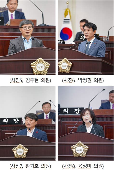 수성구의회 제232회 임시회 폐회다경뉴스