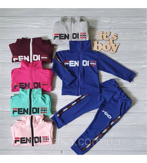 Детский Спортивный Костюм в Стиле "Fendi" для Мальчика на Рост 80-116 ...