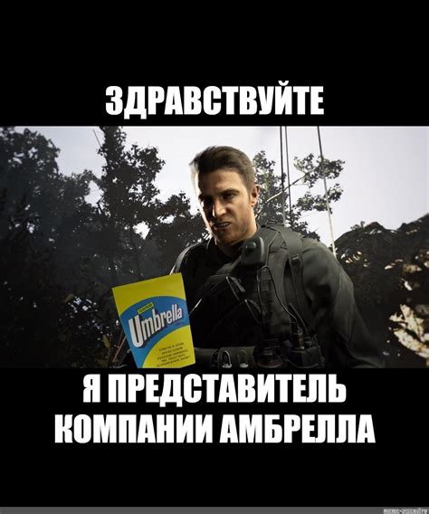 Мем: "ЗДРАВСТВУЙТЕ" - Все шаблоны - Meme-arsenal.com